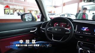 Обзор флагманского кроссовера компании Geely FY11 2019  350T, цены, старт продаж.