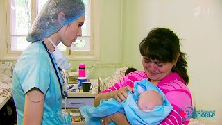 Здоровье. Моя ужасная счастливая история. Спасение двухмесячного ребенка.(16.07.)
