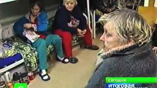 Жизнь на дне. НТВ