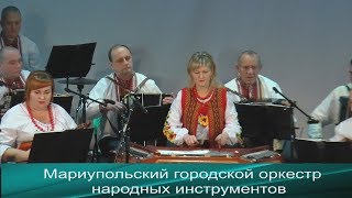 "На святі Вербунк"- Гайденко ✷Юлия Чайн цимбалы ✷ Мариупольский  оркестр народных инструментов.