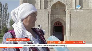 Айша бибі кесенесі