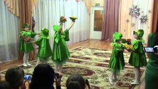 Вальс цветов - на празднике в детском саду