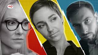 Измены | Новый сезон | Скоро на «Ю»