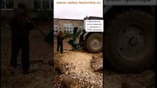 Веткоизмельчитель