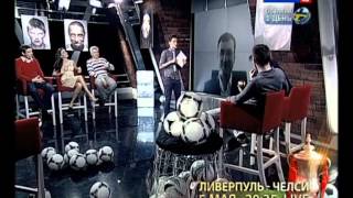 Удар головой (03.05.2012)