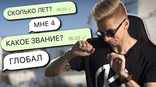 ГЛОБАЛ В 4 ГОДА