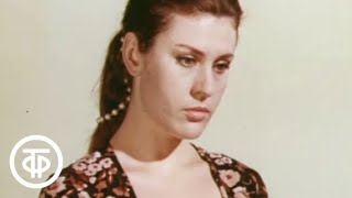 Поет Валентина Толкунова (1974)