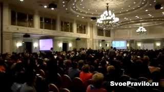 Джон Кехо "Подсознание может все". Казахстан, Алма-Ата.