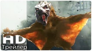 НОВЕЙШИЕ РУССКИЕ ТРЕЙЛЕРЫ 2018 | Неделя #7