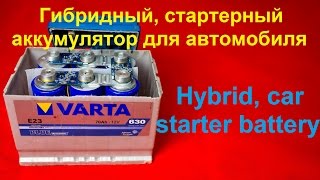 Сборка гибридного аккумулятора из суперконденсаторов Maxwell  и элементов LiFePO4 Часть I