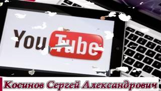 Секретные фишки Ютубе, действия до создания канала на YouTube Урок 1