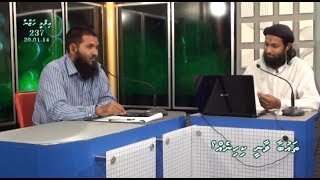 Ali Rameez with Sheikh Sameeru - Thaubaa vaanee kihineh?