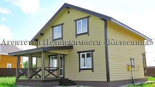 ??7️⃣3️⃣Чубарово. Нара. КП Олимп. Новый готовый под ключ коттедж с панорамным видом на поле.