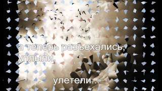 БЕРЕГИТЕ СВОИХ МАТЕРЕЙ