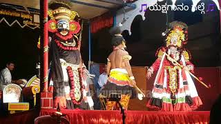 *ಹನುಮಗಿರಿ ಮೇಳ*ಮಾಯಾ ವಿಹಾರಿ*೪