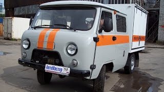 коммунальная техника на базе уаз Смоленск