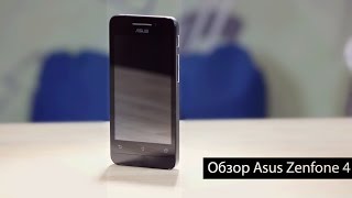 Обзор Asus Zenfone 4: лучше бюджетника не найти