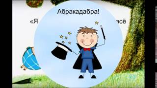 "Agility коучинг для лидеров изменений" 2017 - итоговая презентация коуча Анны Писоцкой