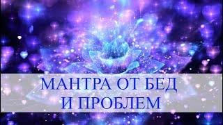 HARE KRISHNA MANTRA. Мантра, которая снимает все беды и неприятности.