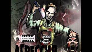 Pra(Killa'Gramm) при уч. Stankey & Grob - Мрази в форме