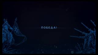 Саовина экспертный режим испытание 2 Постучать во врата ужаса