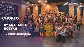 Yardie–Ropopom (prod. Makx) Choreo by Анастасия Косых All Stars Dance Centre 2017