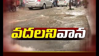KCR Conducts Review on Rain & Floods, Seeks Primary Report on Rain Fury