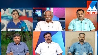 Honey trap raw; What is happend ? |Counterpoint | Manorama News