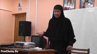 "Живое слово". Лекция монахини Марии (Литвиновой)