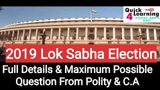 Lok Sabha Election 2019 Current Affairs & Polity Possible Questions - | 8 National Party @ Present |