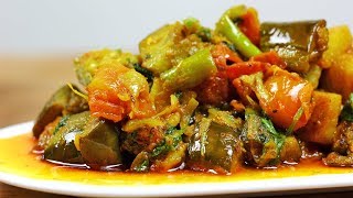 একদম নতুন পদ্ধতিতে বেগুনের মুখরোচক তরকারী || Tasty eggplant curry