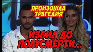 Дом 2 Новости 21 Марта 2018 (21.03.2018) Раньше Эфира