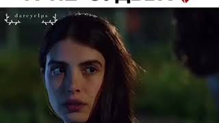 Сериал: Госпожа Фазилет и её дочери. Смотрим в описаниееееее