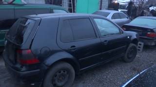 Авто разборка - Гольф 4 , приехал на разборку . Краткое описание
