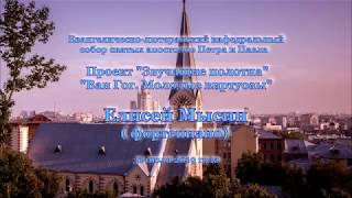 Елисей Мысин (фортепиано)