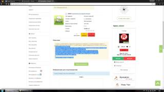 vktarget ru отзывы