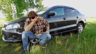 ФОЛЬКСВАГЕН ПОЛО СТОИТ ЛИ ПОКУПАТЬ?/ПЛЮСЫ И МИНУСЫ /VOLKSWAGEN POLO PLUS AND MINUS
