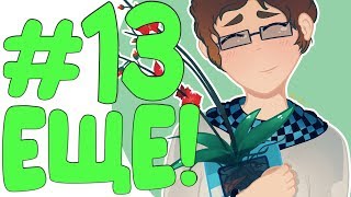 ST. СУББОТНИЙ СТРИМ #13 ВОЗДУХ МОЖЕТ!