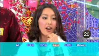 Angel 何卓瑩 @ 年初七 財神到 20-2-2010 2/6