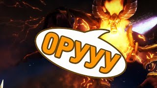 ОРУЩИЙ КОВБОЙ САРГЕРАС | WoW Legion