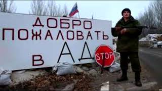 Предсказания Вольфа Мессинга о Донбассе и Украине