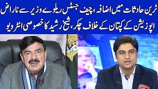 Exclusive Talk with Sheikh Rasheed | Nuqta e Nazar with Ajmal Jami | 30 January 2020 | Dunya News