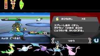 Let`s Play Pokemon Black 2 (German) {Part 11} - Ich bin DOOF