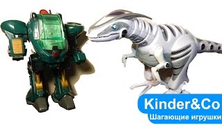 Шагающие игрушки. Обзор робота и динозавра на батарейках