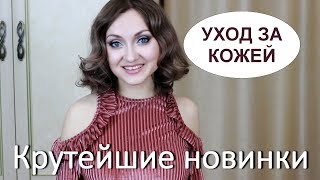 КОРЕЙСКАЯ КОСМЕТИКА: мои открытия | PURITO , Elizavecca