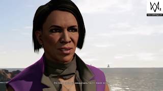 Watch Dogs 2 Спасаем От Иллюминати Летсплей Прохождение На Ps4 #8 Смешные Моменты