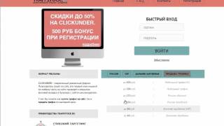 - Отзыв на курс T-SYSTEM ОТ 2000 ДО 6000 РУБЛЕЙ В СУТКИ
