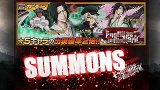 Bleach Brave Souls #4 | 2250 ORBS Summons | Enemies in the Dark Gacha (Tsukishima, Yukio, Byakuya)