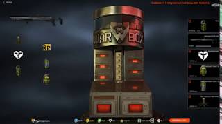 что дают за 86 РАНГ в Warface ?  [Качнул «86 РАНГ]