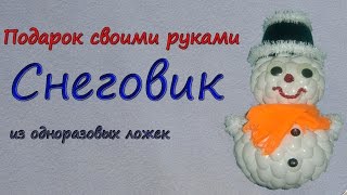 Снеговик из ложек. Подарок на Новый Год. Snowman of spoons